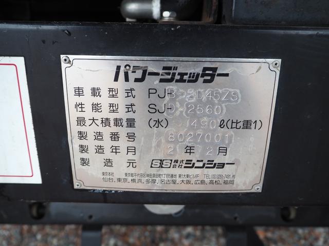 三菱ふそう キャンター 小型 - *********(94518) 29枚目