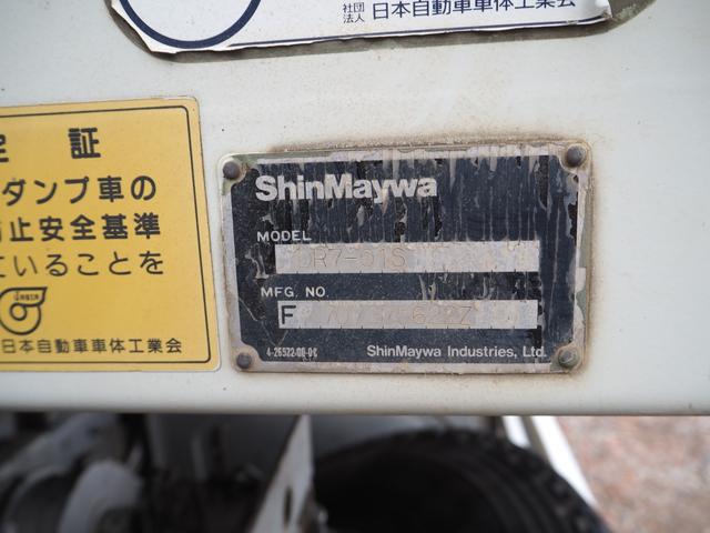 日野 レンジャー 中型 土砂ダンプ *********(94519) 61枚目