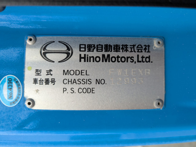 日野 プロフィア 大型 アルミウィング QKG-FW1EXBG(94522) 2枚目