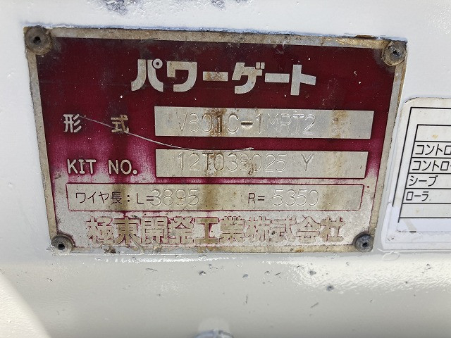 日野 デュトロ 小型 平ボディ SKG-XZU600M(94528) 17枚目
