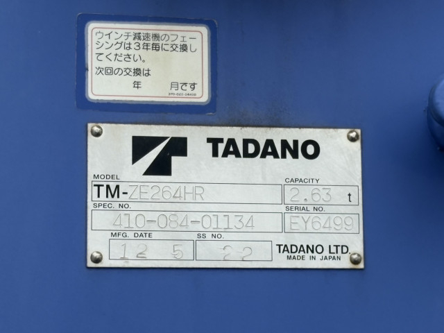 日野 デュトロ 小型 クレーン付き SKG-XZU650M(94529) 21枚目
