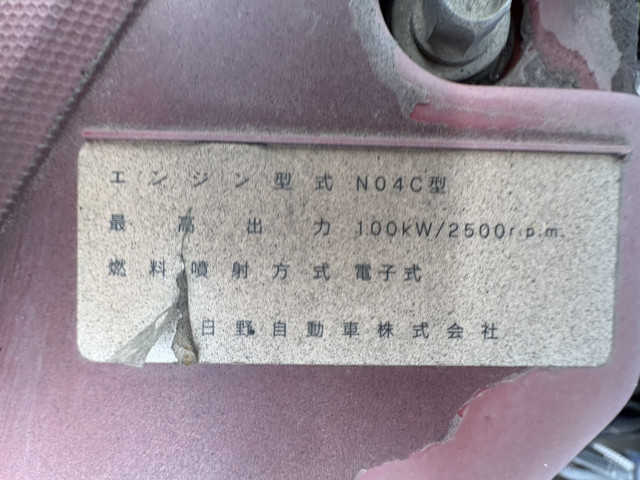日野 デュトロ 小型 クレーン付き SKG-XZU650M(94529) 38枚目
