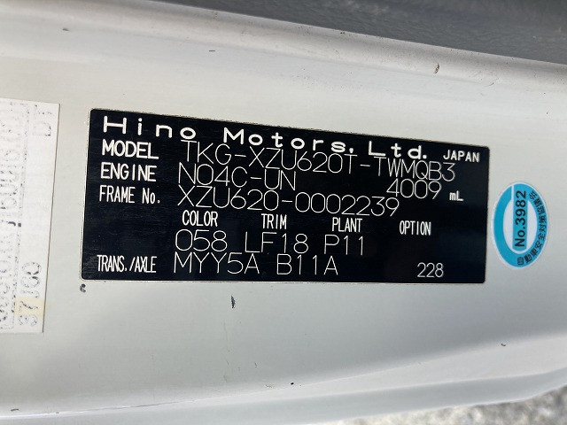 日野 デュトロ 小型 土砂ダンプ TKG-XZU620T(94530) 23枚目