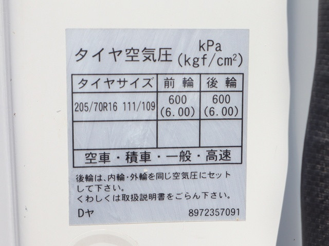 いすゞ エルフ 小型 土砂ダンプ TPG-NJR85AD(109934) 20枚目