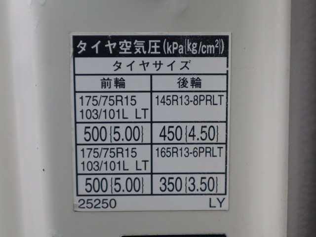 トヨタ ダイナ 小型 平ボディ ABF-TRY230(94532) 17枚目