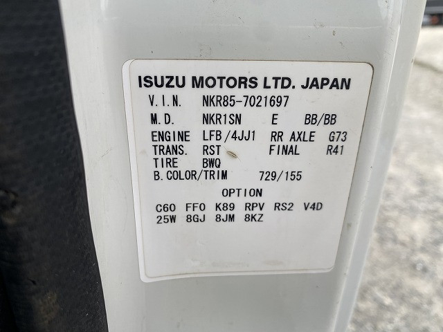 いすゞ エルフ 小型 土砂ダンプ SKG-NKR85AN(94533) 23枚目