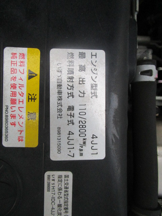 いすゞ エルフ 小型 アルミウィング BKG-NMR85AN(94536) 50枚目