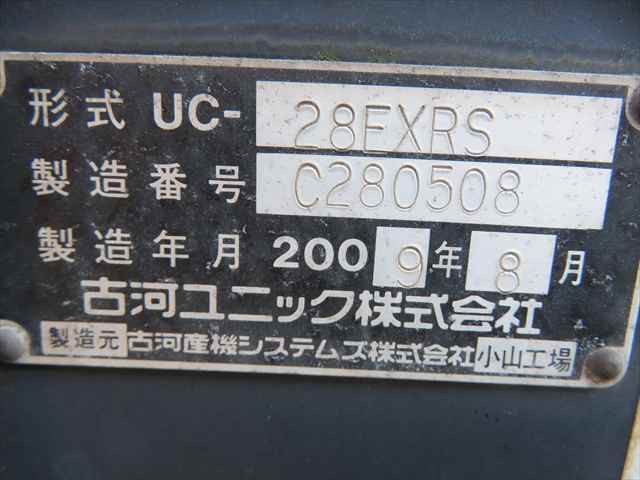 いすゞ エルフ 小型 車載専用車 BDG-NPR85AN(94541) 18枚目