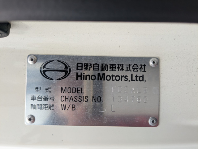 日野 レンジャー 中型 アルミウィング 2KG-FD2ABG(94545) 2枚目