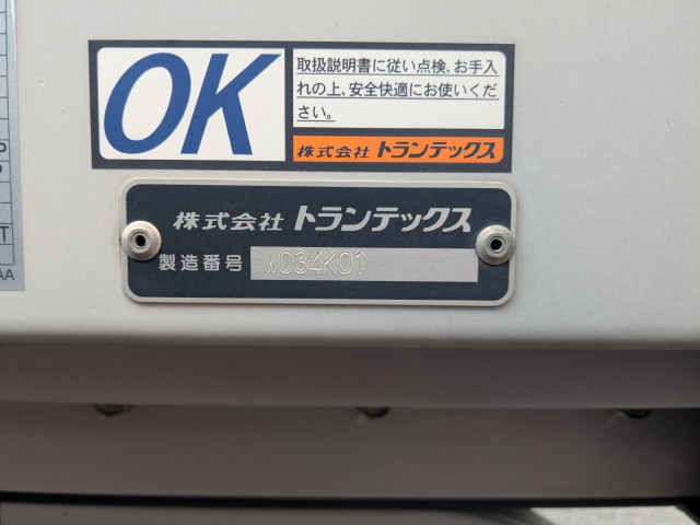 日野 レンジャー 中型 アルミウィング 2KG-FD2ABG(94545) 40枚目