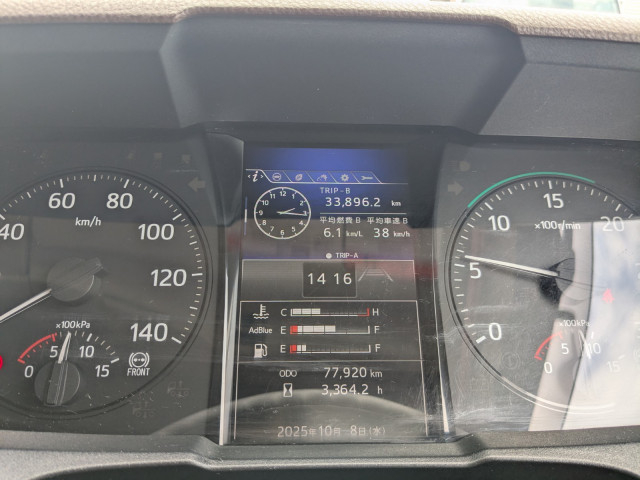日野 レンジャー 中型 アルミウィング 2KG-FD2ABG(94545) 50枚目