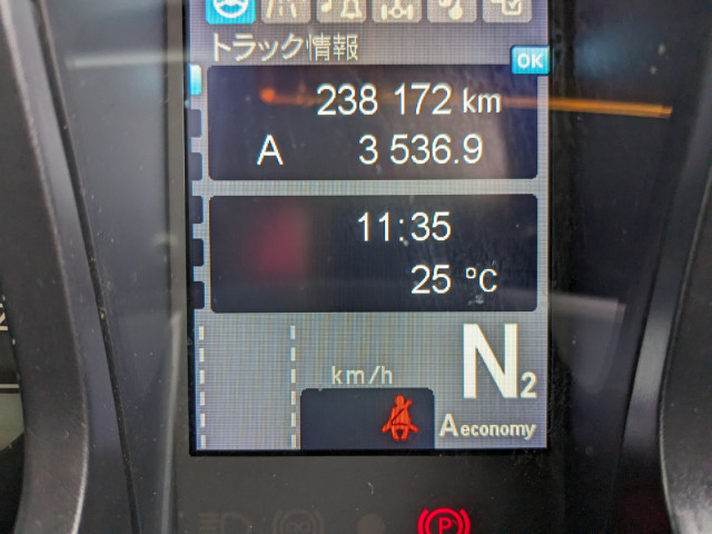 三菱ふそう スーパーグレート 大型 冷凍冷蔵バン 2PG-FS74HZ(94548) 44枚目