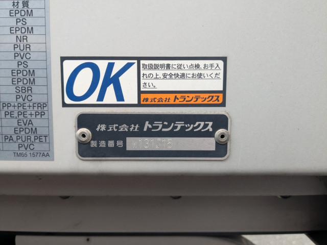 日野 レンジャー 中型 アルミウィング 2PG-FD2ABG(94549) 36枚目
