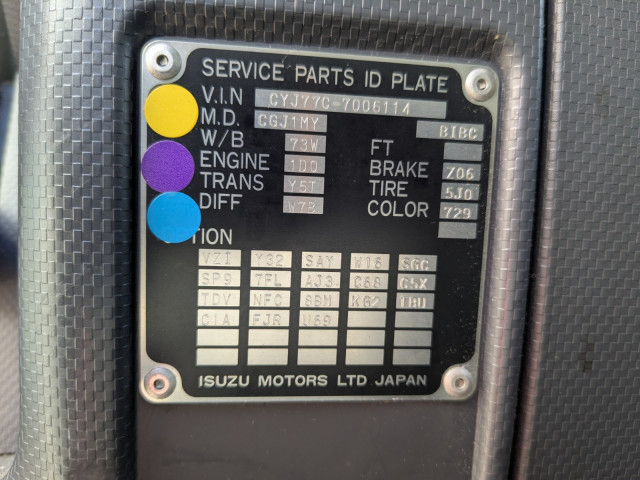 いすゞ ギガ 大型 アルミウィング 2PG-CYJ77C(94553) 2枚目