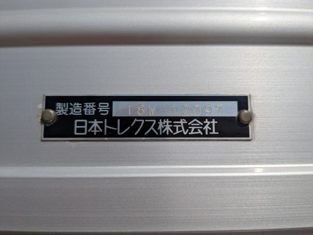 いすゞ ギガ 大型 アルミウィング 2PG-CYJ77C(94553) 18枚目
