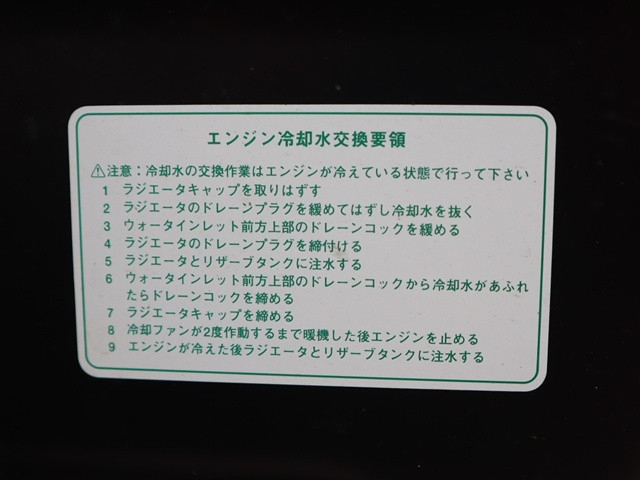 ダイハツ ハイゼット 軽 平ボディ EBD-S500P(94554) 19枚目