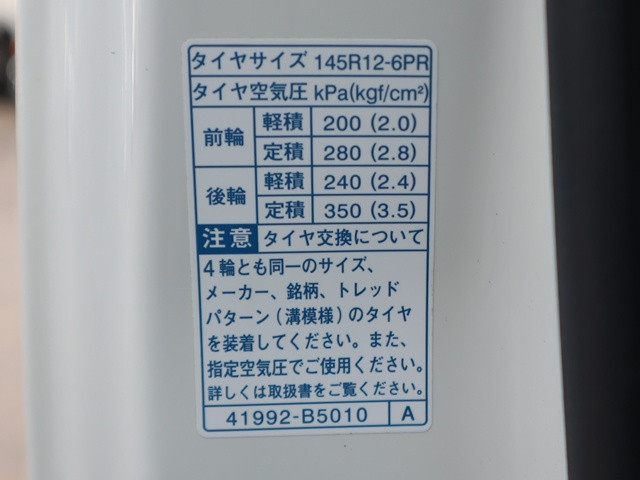 ダイハツ ハイゼット 軽 平ボディ EBD-S500P(94554) 21枚目
