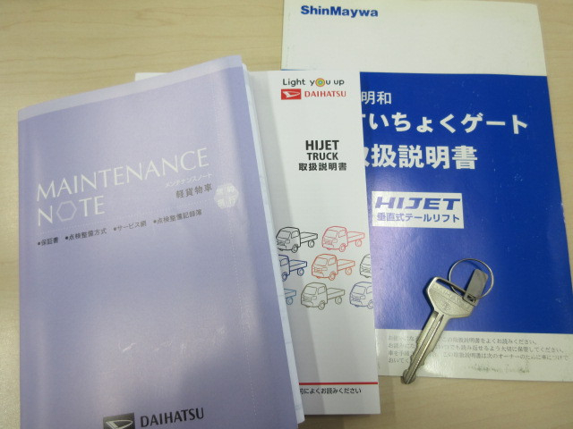 ダイハツ ハイゼット 軽 平ボディ EBD-S500P(94554) 41枚目
