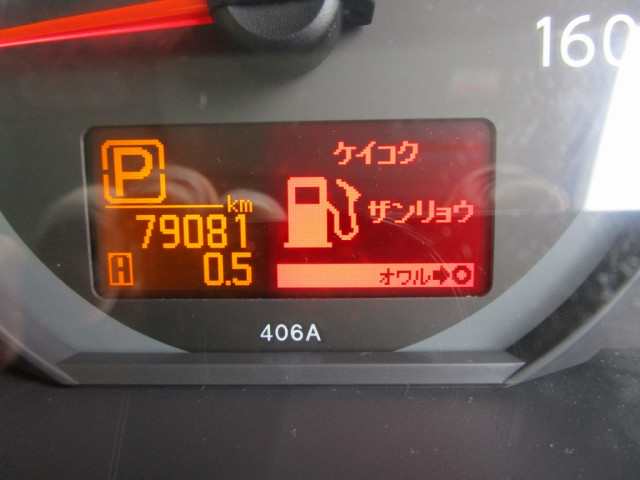 日産自動車 アトラス 小型 アルミバン CBF-QS2F24(94555) 36枚目