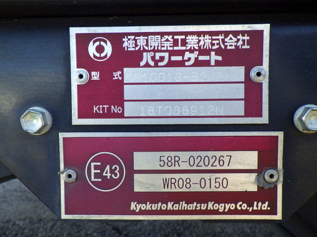 日野 デュトロ 小型 アルミウィング TSG-XKU650M(94564) 37枚目