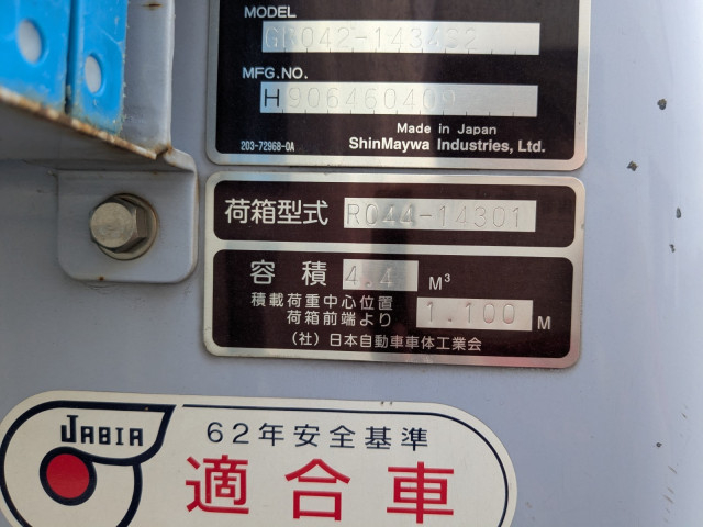 日野 デュトロ 小型 塵芥車（プレス式） TPG-XZU600X(94567) 16枚目