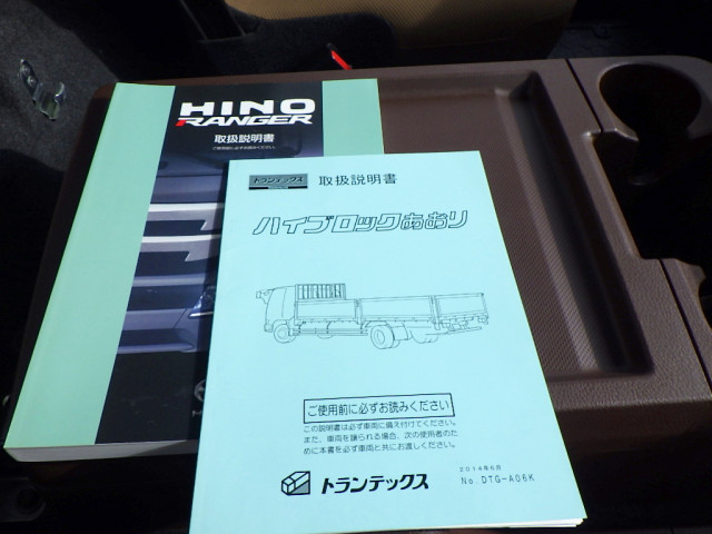 日野 レンジャー 中型 平ボディ 2KG-FC2ABA(94566) 48枚目