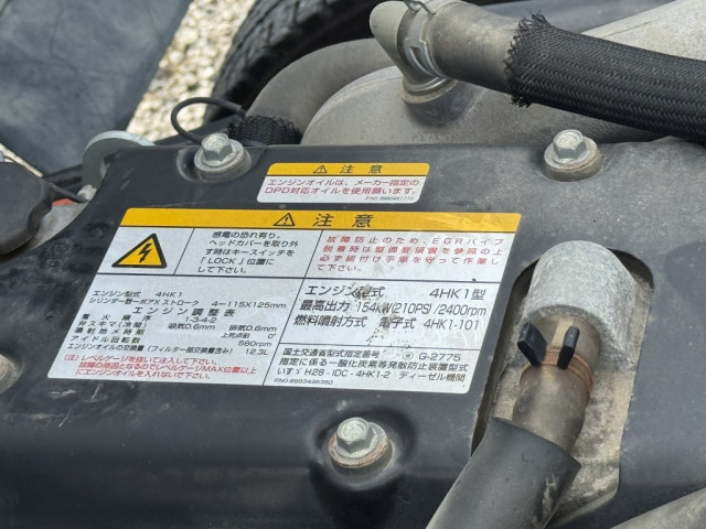 いすゞ フォワード 中型 高圧洗浄車 2PG-FRR90S2(94569) 37枚目