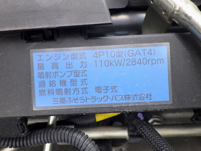 UDトラックス（日産） カゼット 小型 平ボディ TPG-FEB8Y(94572) 27枚目