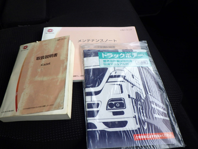 UDトラックス（日産） カゼット 小型 平ボディ TPG-FEB8Y(94572) 49枚目