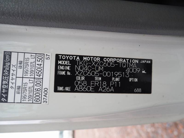 トヨタ トヨエース 小型 平ボディ TKG-XZC605(94574) 41枚目