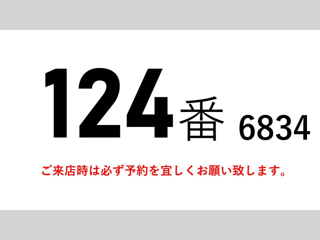 日野 プロフィア 大型 冷凍冷蔵バン QPG-FR1EXEG(94579) 2枚目