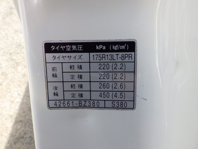 トヨタ タウンエース 小型 平ボディ DBF-S402U(94583) 31枚目