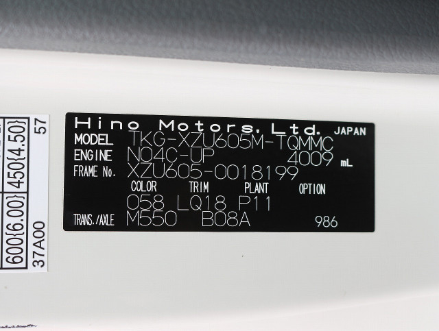 日野 デュトロ 小型 平ボディ TKG-XZU605M(94584) 30枚目