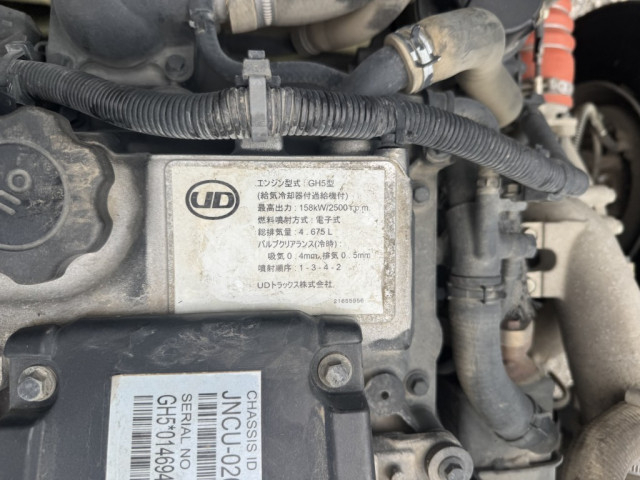 UDトラックス（日産） コンドル 中型 コンテナ専用車 TKG-MK38L(94592) 34枚目