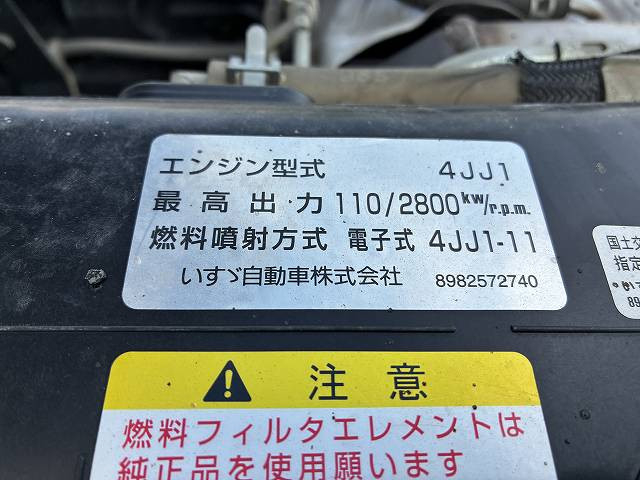 いすゞ エルフ 小型 土砂ダンプ TPG-NKR85AN(94594) 28枚目