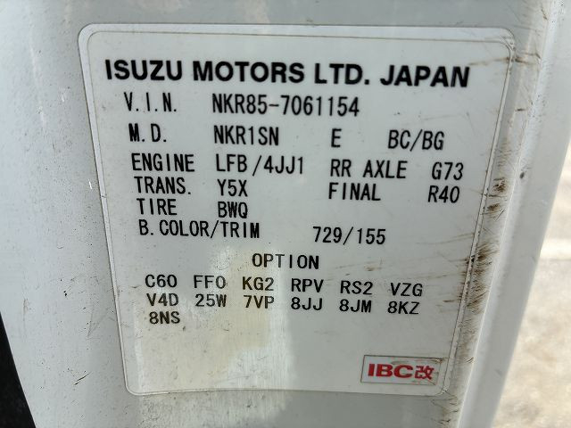 いすゞ エルフ 小型 土砂ダンプ TPG-NKR85AN(94594) 29枚目