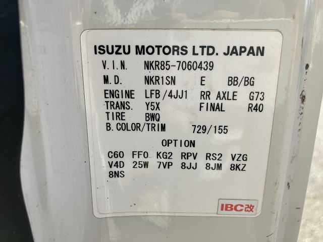 いすゞ フォワード 小型 土砂ダンプ TPG-NKR85AN(94595) 48枚目