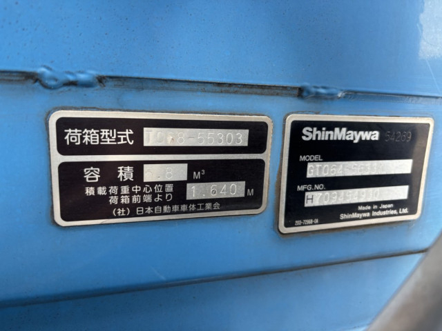 三菱ふそう キャンター 小型 塵芥車（プレス式） TPG-FEB90(94600) 19枚目
