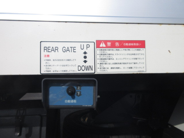日野 レンジャー 増トン - 2PG-FE2ACA(94664) 42枚目