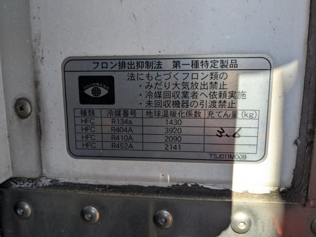 三菱ふそう スーパーグレート 大型 アルミウィング 2PG-FS74HZ(94667) 40枚目