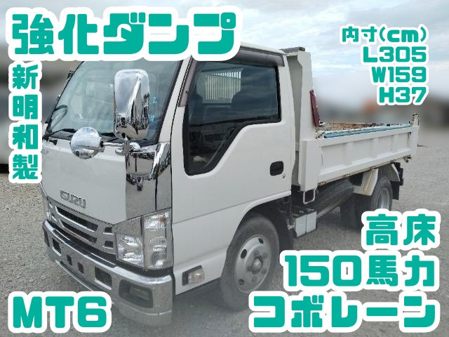いすゞ エルフ 小型 土砂ダンプ 2RG-NKR88AD(94670) 1枚目