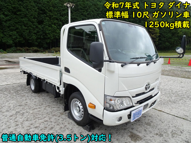 トヨタ ダイナ 小型 平ボディ 3BF-TRY230(94671) 5枚目