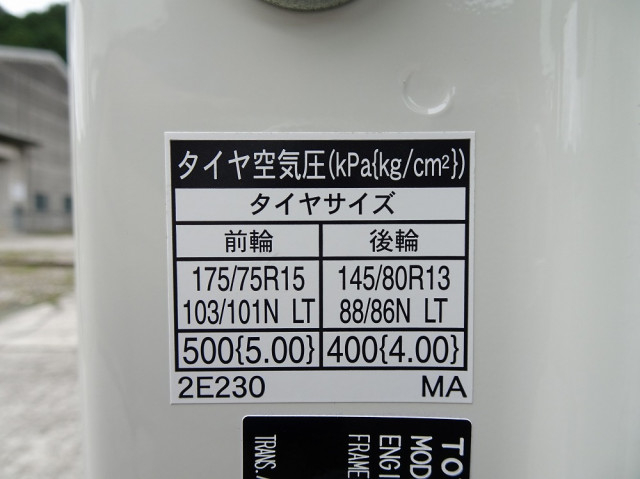 トヨタ ダイナ 小型 平ボディ 3BF-TRY230(94671) 49枚目