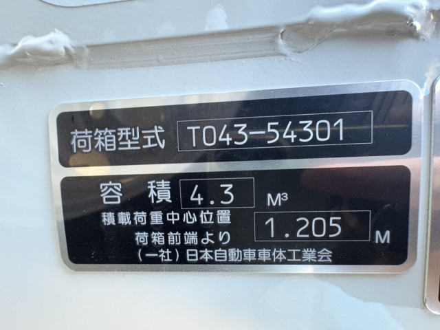 三菱ふそう キャンター 小型 塵芥車（プレス式） 2RG-FEAV0(94673) 24枚目