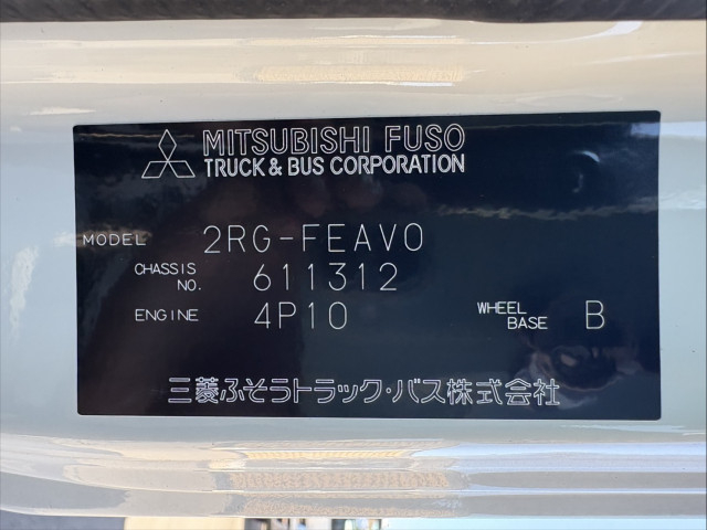 三菱ふそう キャンター 小型 塵芥車（プレス式） 2RG-FEAV0(94673) 42枚目