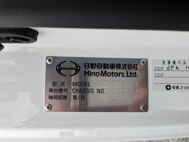 日野 レンジャー 中型 冷凍冷蔵バン 2KG-FD2ABG(94680) 2枚目
