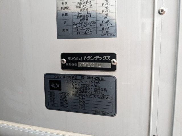 日野 レンジャー 中型 冷凍冷蔵バン 2KG-FD2ABG(94680) 31枚目