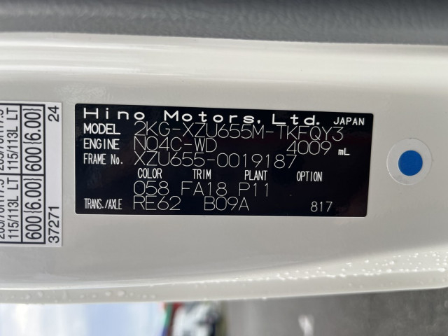 日野 デュトロ 小型 アルミバン 2KG-XZU655M(94681) 27枚目