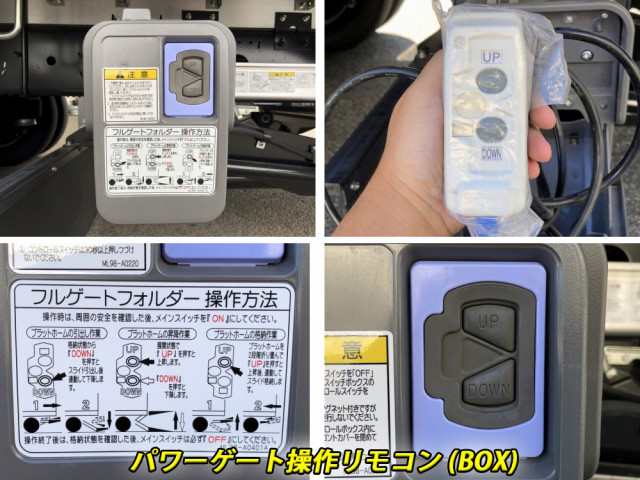 いすゞ フォワード 中型 アルミウィング 2RG-FRR90T4(94682) 13枚目