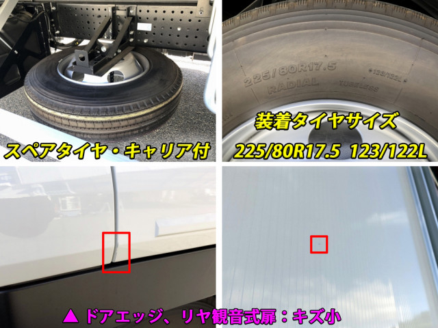 いすゞ フォワード 中型 アルミウィング 2RG-FRR90T4(94682) 45枚目